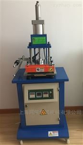 210型简易泡罩封口机