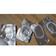 R320透析纸泡罩热合机 泡罩包装机