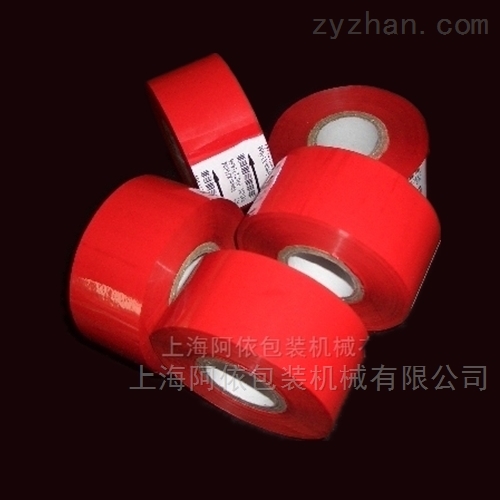 打码机红色带