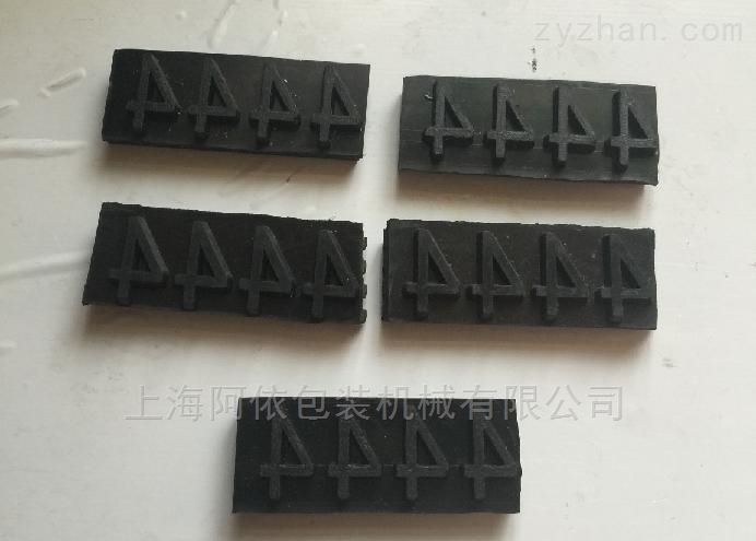 印字滚码机橡胶字粒